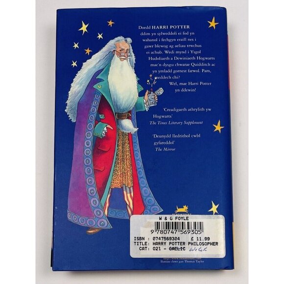 Harry Potter Harri Potter a Maen yr Athronydd by J. K. Rowling 1st Welsh Ed 2003 - Picture 6 of 12